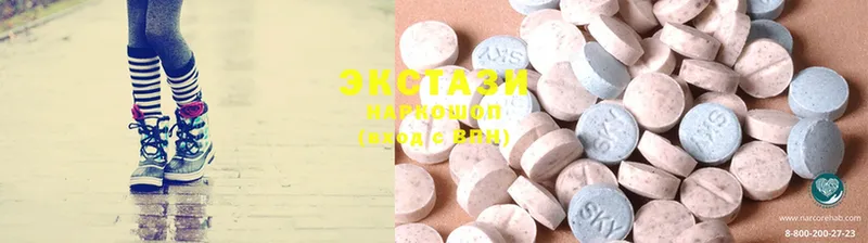 Ecstasy MDMA  Евпатория 